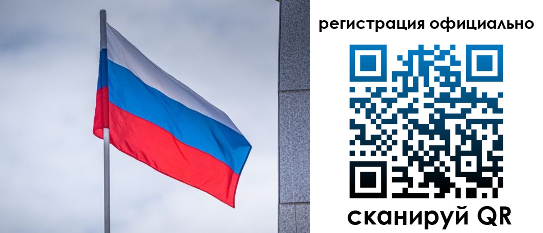 временная регистрация госуслуги в Алуште