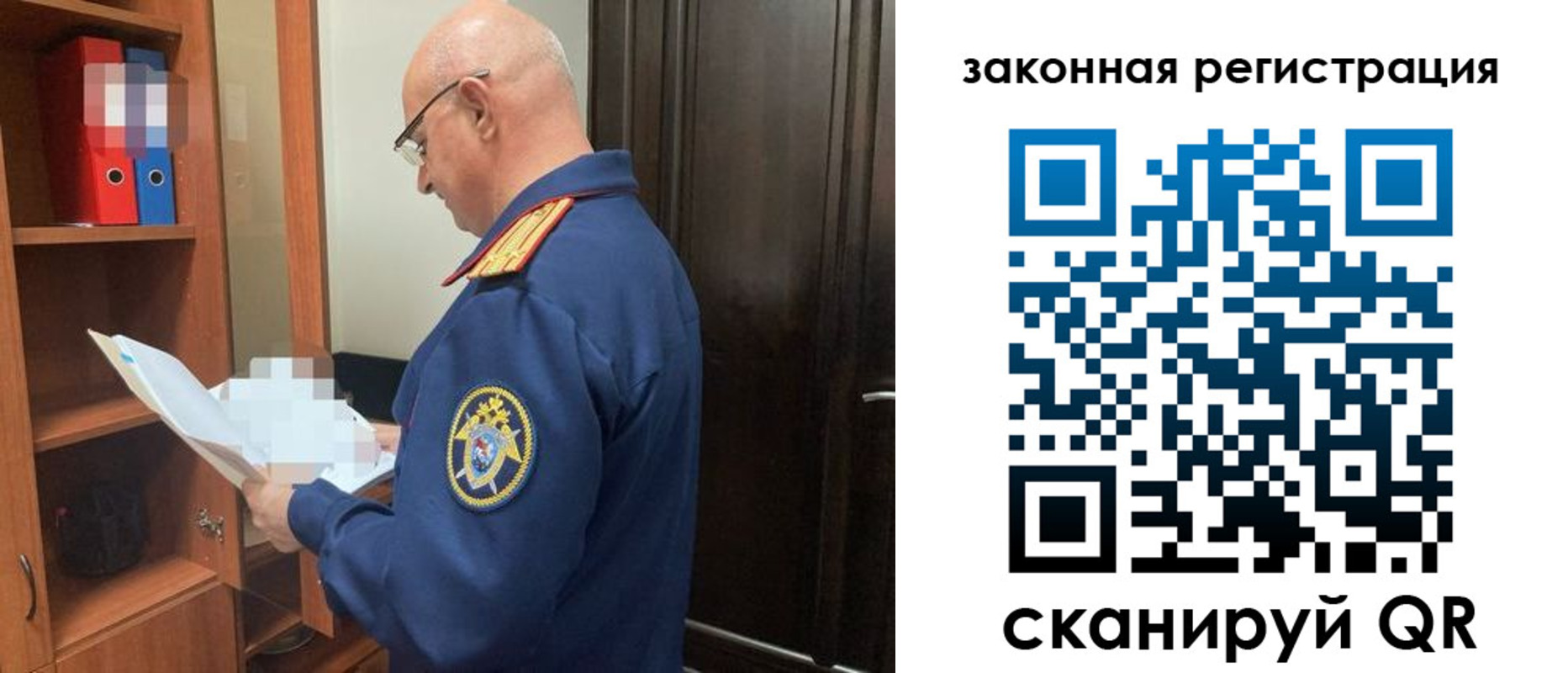 где прописаться в Алуште