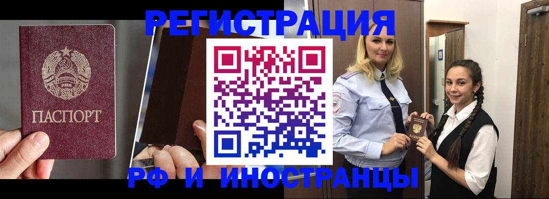 форма 3 в Алуште